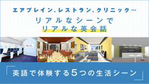 本日より一般利用の追加日程のご予約をスタート