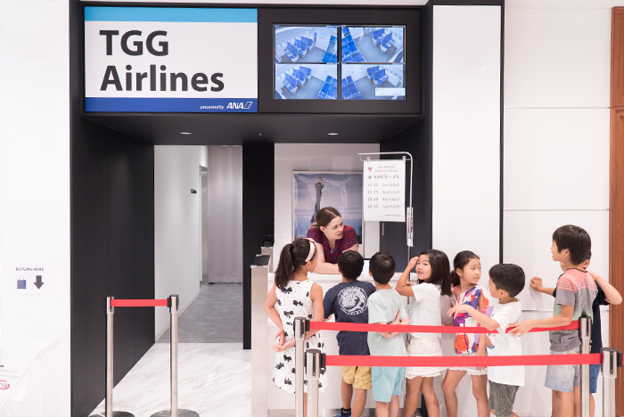 TGG2020サマースクール イメージ02