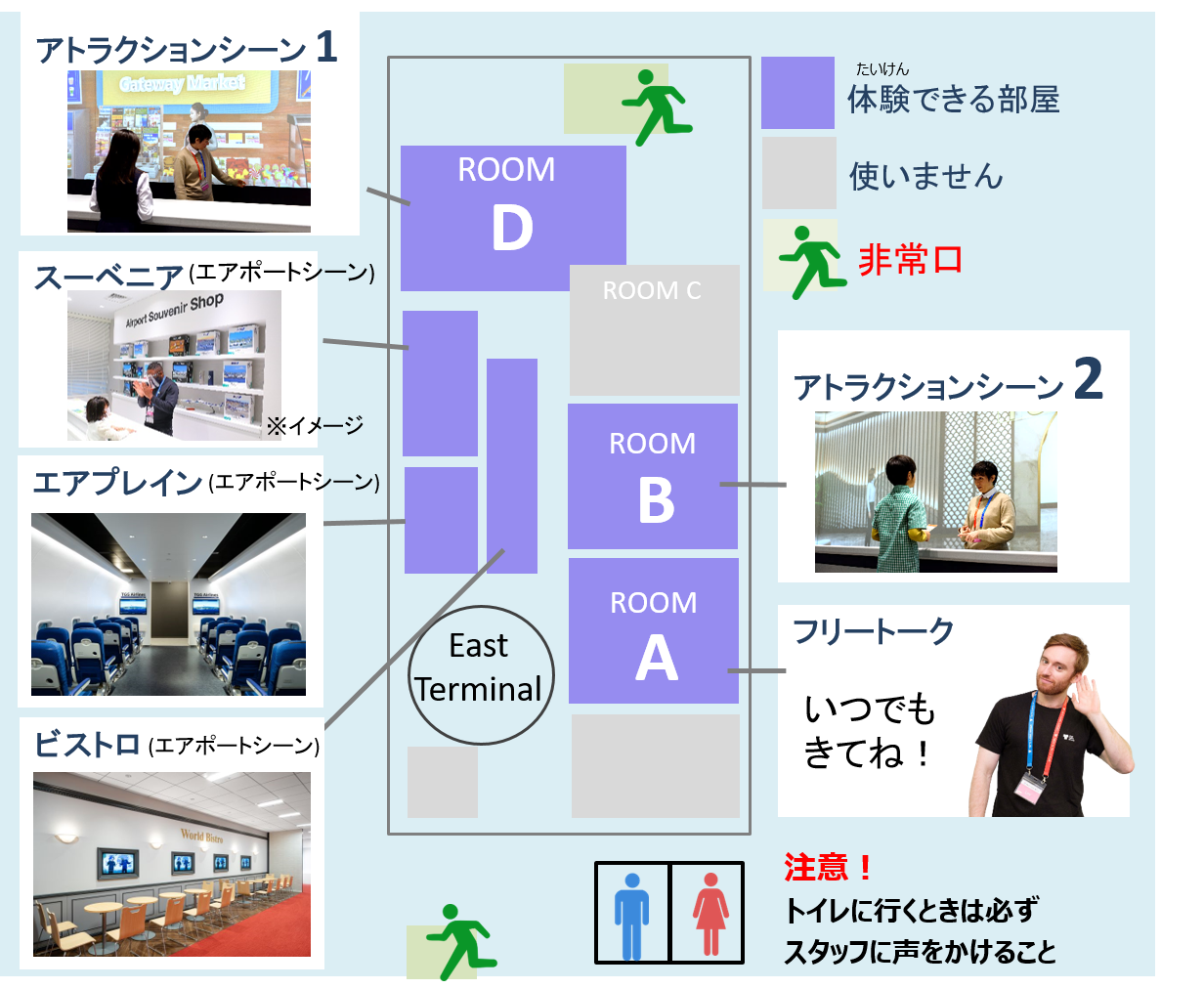 エリアマップ
