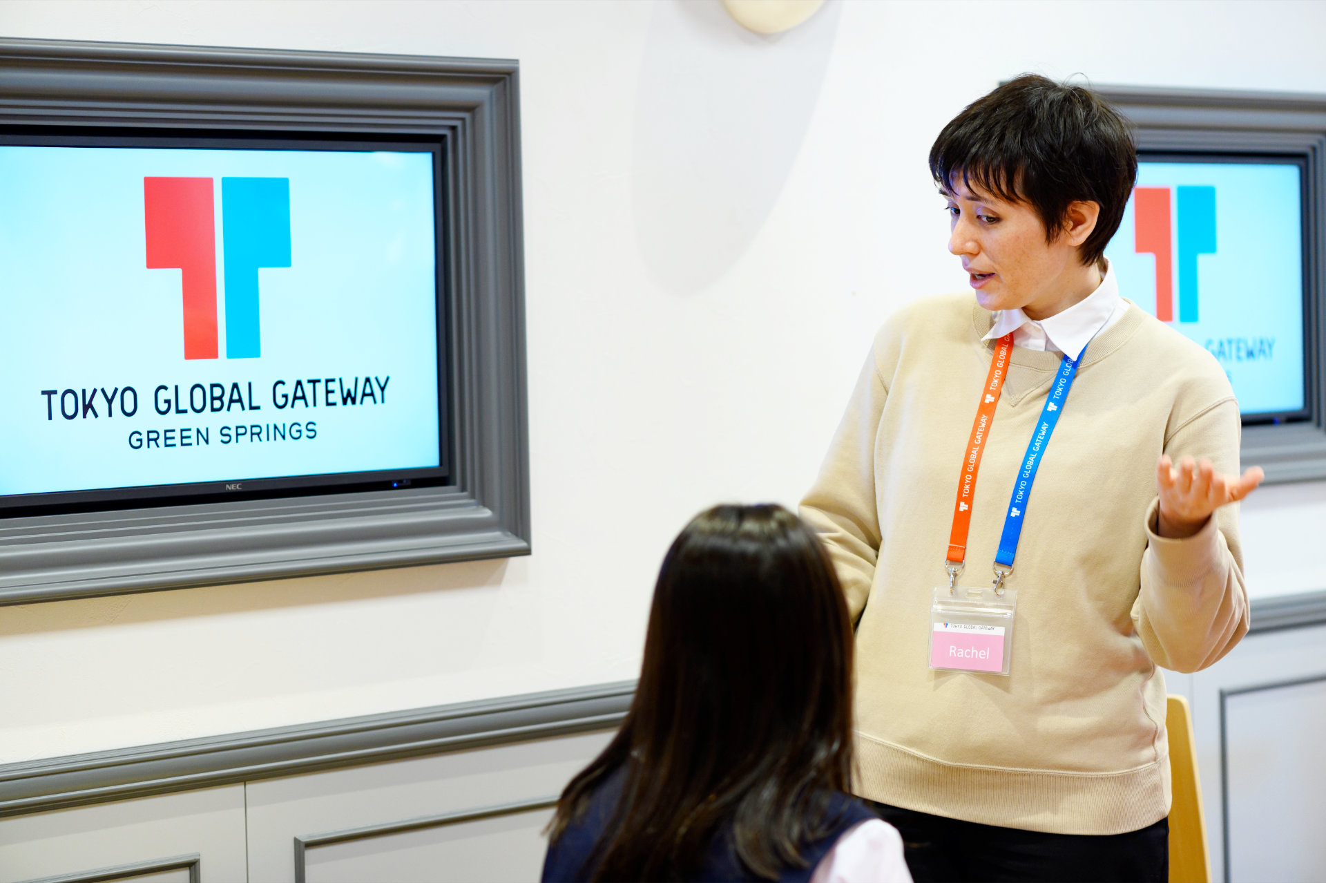 TGG Digi Townとは?
